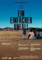 Ein einfacher Unfall